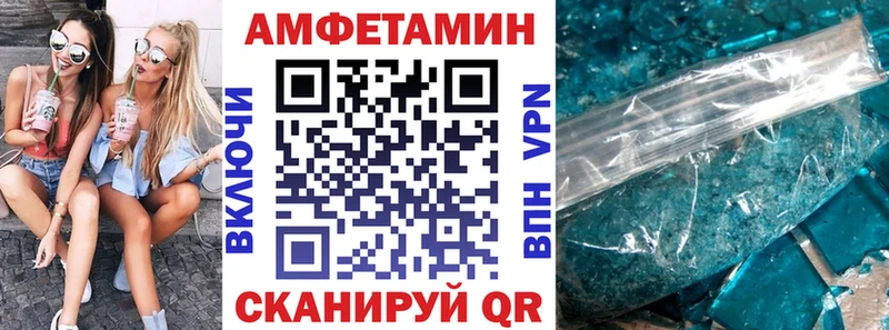 даркнет как зайти  Судак  АМФ VHQ 