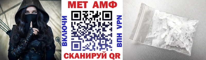АМФЕТАМИН VHQ Судак