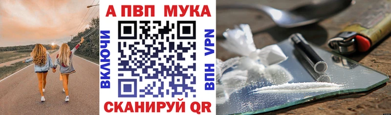 APVP СК КРИС  Судак 