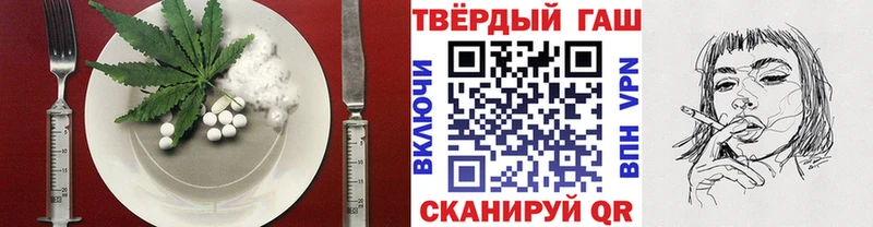 Еда ТГК марихуана  Судак 