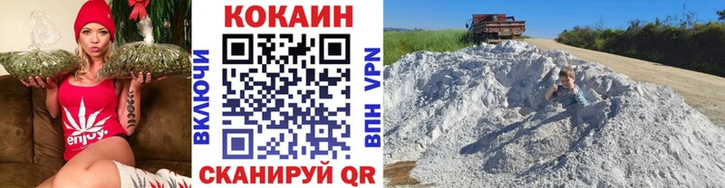 Cocaine Колумбийский Судак