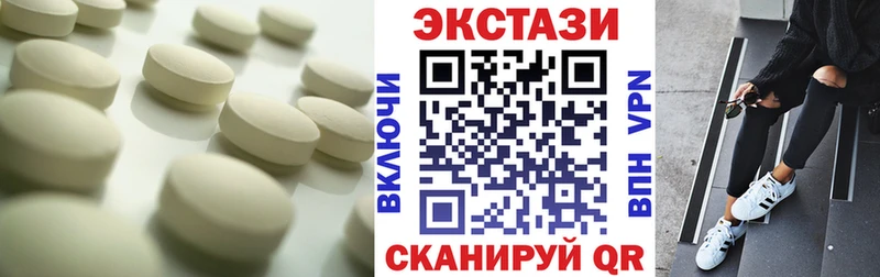 даркнет Telegram  Судак  Ecstasy 280мг  цена наркотик 