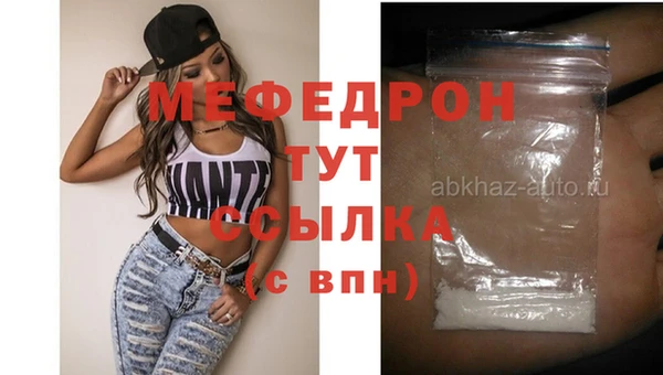 дистиллят марихуана Балабаново