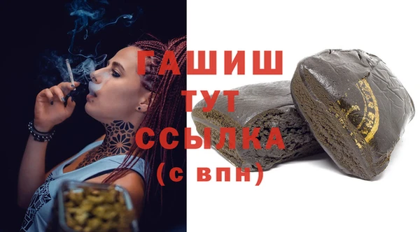 дистиллят марихуана Балабаново
