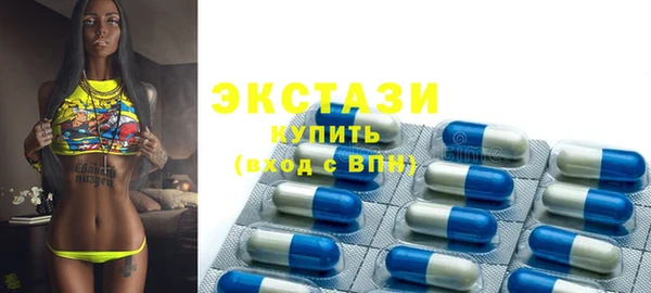 шишки Балахна