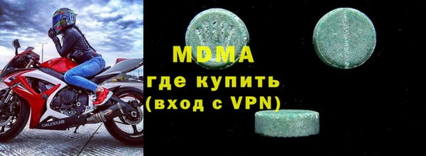 ECSTASY Баксан