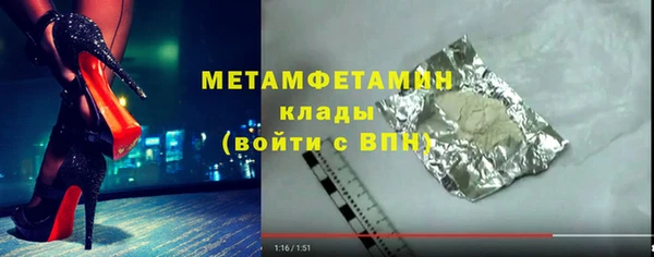 шишки Балахна