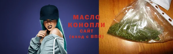 дистиллят марихуана Балабаново