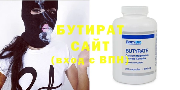 шишки Балахна