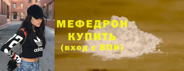 дистиллят марихуана Балабаново