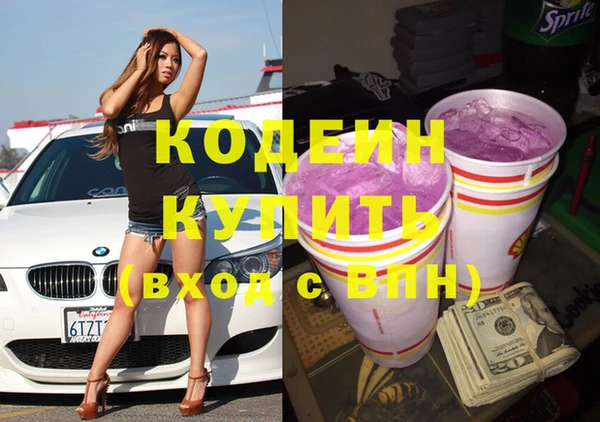 дистиллят марихуана Балабаново