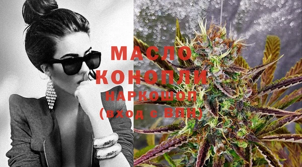дистиллят марихуана Балабаново