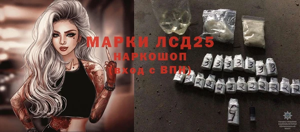 скорость Арсеньев