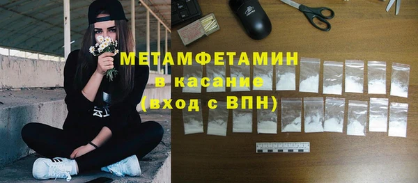дистиллят марихуана Балабаново