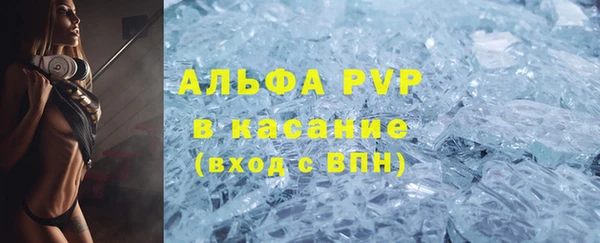 шишки Балахна