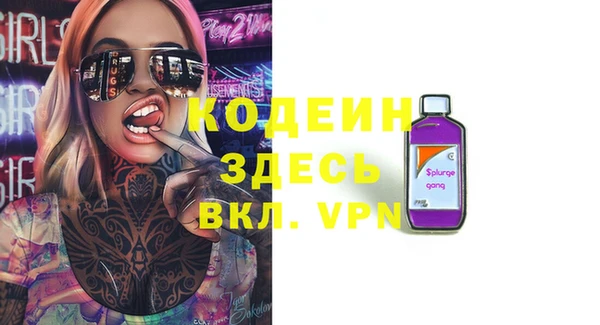 дистиллят марихуана Балабаново