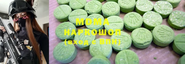 дистиллят марихуана Балабаново