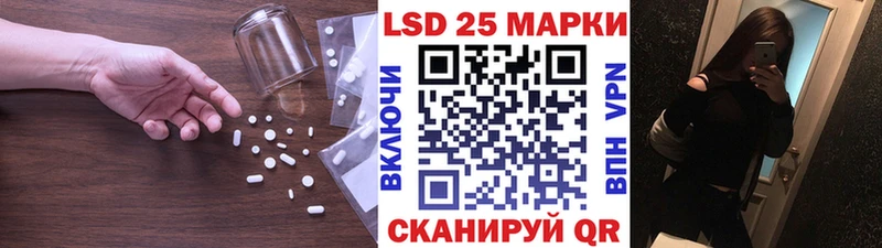 Лсд 25 экстази кислота  Судак 