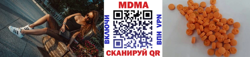 MDMA молли  Судак 