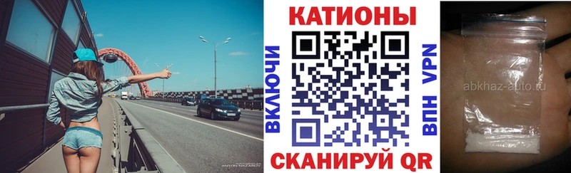 МЯУ-МЯУ кристаллы  Судак 