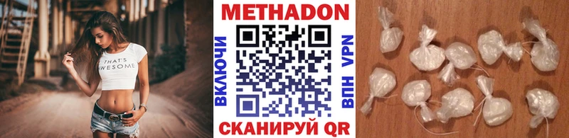 darknet наркотические препараты  цена наркотик  Судак  МЕТАДОН мёд 