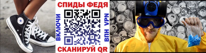 Первитин Декстрометамфетамин 99.9%  наркотики  Судак 
