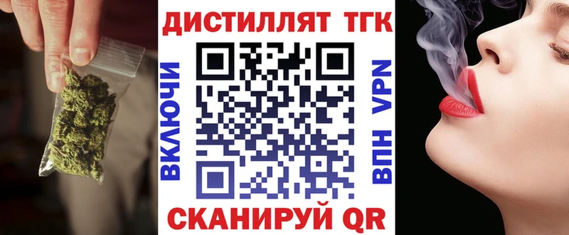 ТГК гашишное масло  цена наркотик  Судак 