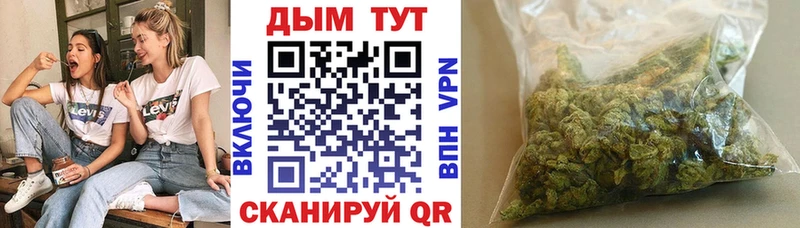 Бошки Шишки марихуана  Судак 